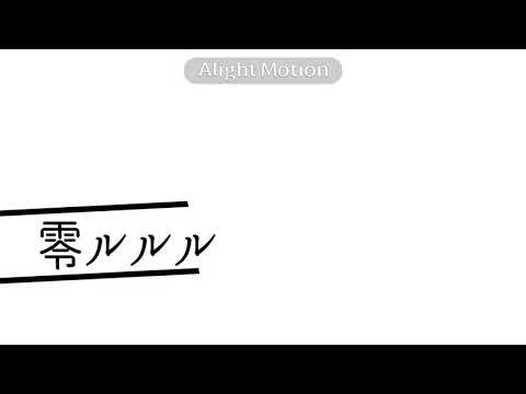 【文字PV】ベノム【己の力を魅せ付けろ!!】