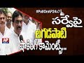 Lagadapati Rajagopal F 2 F after Casting His Vote