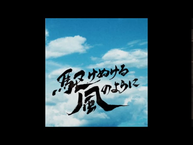 ZABADAK 駆けぬける風のように Tears - YouTube