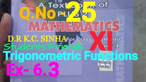 Bihar Board Math XI K.C SINHA Ex- 6.3 Q.No - 25 Trigonometric Functions Ka Solution.