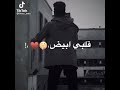 اجمد حالات واتس اب دنيتي العحيبه ليه بتيجي عليا