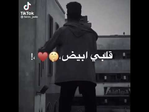 اجمد حالات واتس اب دنيتي العحيبه ليه بتيجي عليا