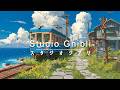 【Ghibli Piano Music 2026】ジブリメドレーピアノ💖史上最高のジブリピアノコレクション ️🎉となりのトトロ、風の谷のナウシカ、ハウルの動く城、海のなみだ、もののけ姫、崖の上のポニョ