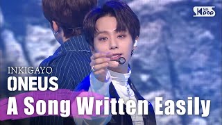 ONEUS(원어스) - 쉽게 쓰여진 노래(A Song Written Easily) @인기가요 inkigayo 20200419