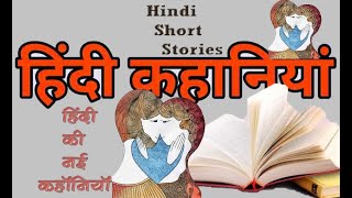 Best Story Reading or Audio Book App | Pratilipi App | Lans Act screenshot 4