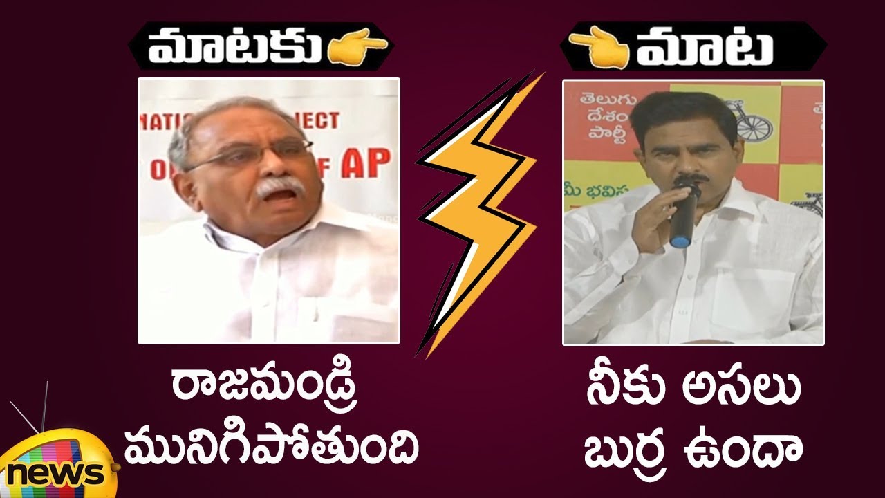 KVP Vs Devineni Uma | War Of Words Over Polavaram Project Issue | TDP Vs Congress | AP Latest News