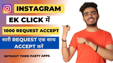 How To Accept 1000 Instagram Request In One Click | Instagram Mein Sare Request Ek Sath Accept kare