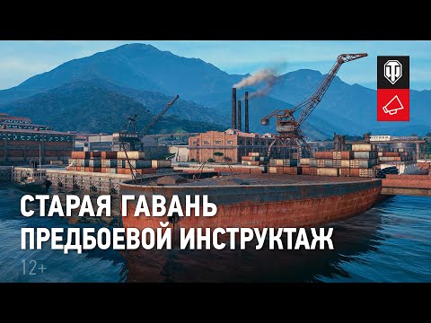 Видео: Как да разберете ефективността в World Of Tanks