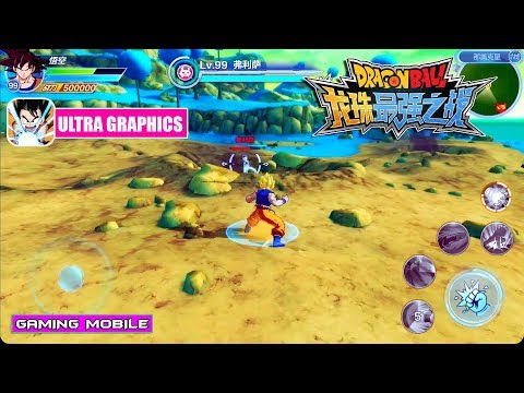 [Android/IOS] Dragon Ball Strongers Warriors (龙珠最强之战) - New 3D MMORPG Gameplay