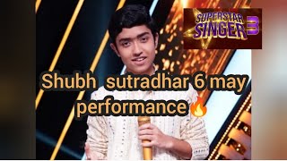 शुभ सुत्रधर का New performance 🔥 R. D burman , इस मोड़ से जाते हैं| treaure♥️#superstarsingerseason3