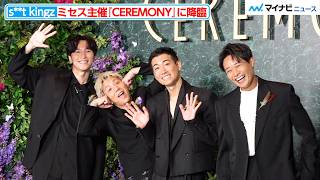 お笑い・バラエティ 2021 s**t kingz COMPLETE BOX NAMAHOSHOW s**t kingz gives the press the royal treatment! Making an