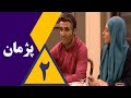 سریال پژمان قسمت 2 