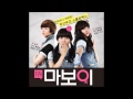 [AUDIO] CHI CHI - 핑크렌즈 (Pink Lens) (My Boy Main OST)