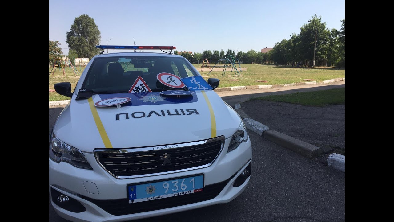 Тренінг з правил дорожнього руху для дітей дп Гімназії № 109 від представників патрульної поліції.