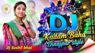   Kadam Baha -  💥 New Santhali AI DJ Song 2026  Dinajpur style 💥Santali DJ Remix  | DJ Sushil bhai 