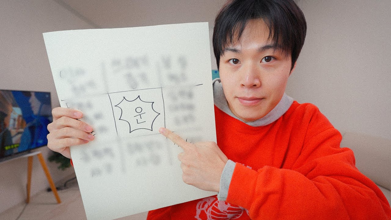 행운을 부르는 방법