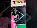 Board Decoration I Ganesh Chaturthi 🌓 Special I Ups karira #shorts #ytshorts #ganeshchaturthi