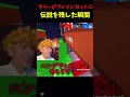 サリーがマエスケのストエレを取り返した..😱#ロブロックス #ロブロックス #ゲーム #roblox #マエスケ#サリー