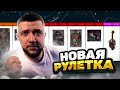 ВЕЧЕРОМ НА ТРОВО ЧИЛЛ СТРИМ! НОВАЯ РУЛЕТКА В PUBG MOBILE - БЕРЕМ ТОПЫ | ПУБГ МОБАЙЛ НА ПК