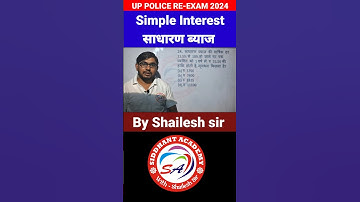 UP Constable Re-Exam 2024 | UP Police Maths Simple Interest | Simple Interest |shailesh sir #shorts