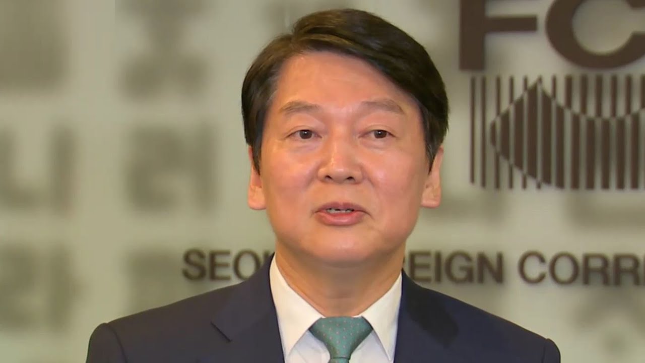 newspaper mockup 미국 간 안철수, 내년 총선까지 건너뛰나 / 연합뉴스TV (YonhapnewsTV)