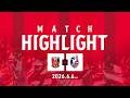 【HIGHLIGHT】明治安田J1百年構想リーグ プレーオフラウンド 第2戦 浦和レッズ vs ファジアーノ岡山【MATCH PARTNER DHL】