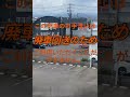 普通の列車ではあり得ない放送#車内放送#廃車回送#311系