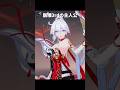 ホヨバースの主人公が最高に素敵な理由【原神/崩壊スターレイル/崩壊3rd/ゼンゼロ/崩壊ネクサスアニマ】