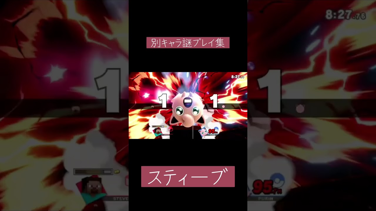 他キャラクソプレイ集