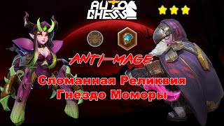 :  ,  !  Auto Chess S28