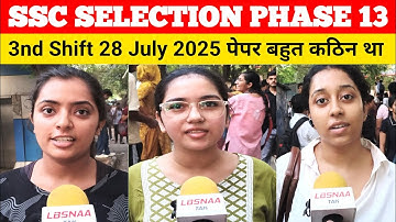 SSC selection Post Phase 13 shift 3rd review 28 july। Ssc selection post analysis। Ssc selection#ssc