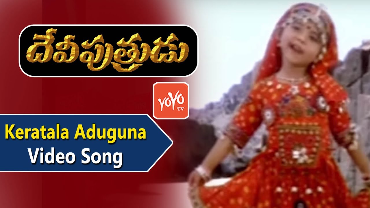 Keratala Aduguna Video Song  Devi Putrudu Movie  Venkatesh  Soundarya  YOYO Music