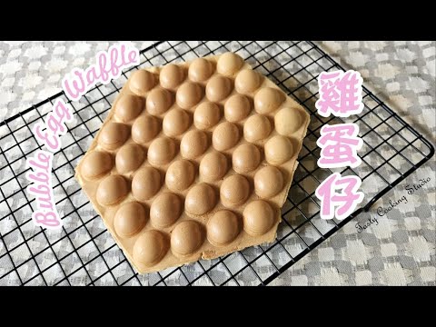 Resep Hong Kong Egg Waffle