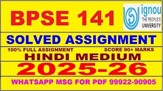 BPSE 141 solved assignment 2025-26 in Hindi || BPSE 141 solved assignment 2026 || BPSE141 2025-26