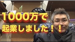 カミちゃん寝る Youtube
