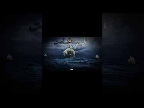 عمر طويل بس في ثانية خانك ـ مروان موسى مروان موسي Marwan Moussa راب راب سين راب مصري Fyp Sad