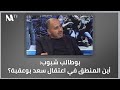 بوطالب شبوب أين المنطق في اعتقال سعد بوعقبة 