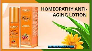 HOMEOPATHY ANTI -AGING LOTION || WRINKLE || LOOSE SKIN || hyperpigmentation @dr.priyankashomeopathy