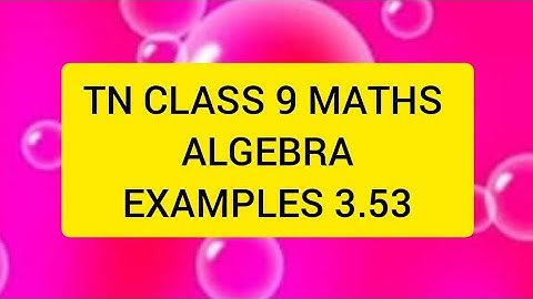 TN CLASS 9 MATHS ALGEBRA EXAMPLES 3.53