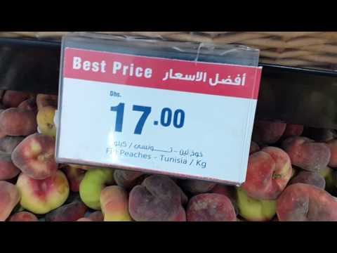 خوخ تين تونسي بجمعية الإتحاد بدبي      