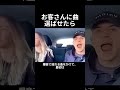 お客さんに曲選ばせたら