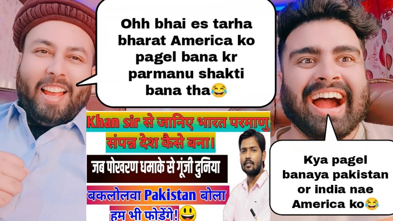 Khan sir से जानिए भारत कैसे परमाणु संपन्न देश बना।How India became a nuclear-rich country khan sir