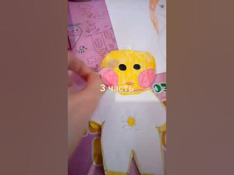 утка лан фан фан - YouTube