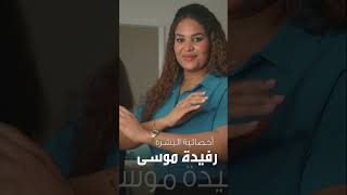 Leading Aesthetic Center In Dubai Charisma Clinic dermatology derma skincare beauty