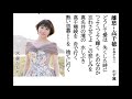 詩吟・歌謡吟「離愁...高千穂(水森かおり)」かず翼