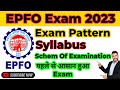 Epfo Vacancy 2023 syllabus | #epfo2023