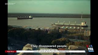 Download Lagu اخبار شبانگاهی MP3