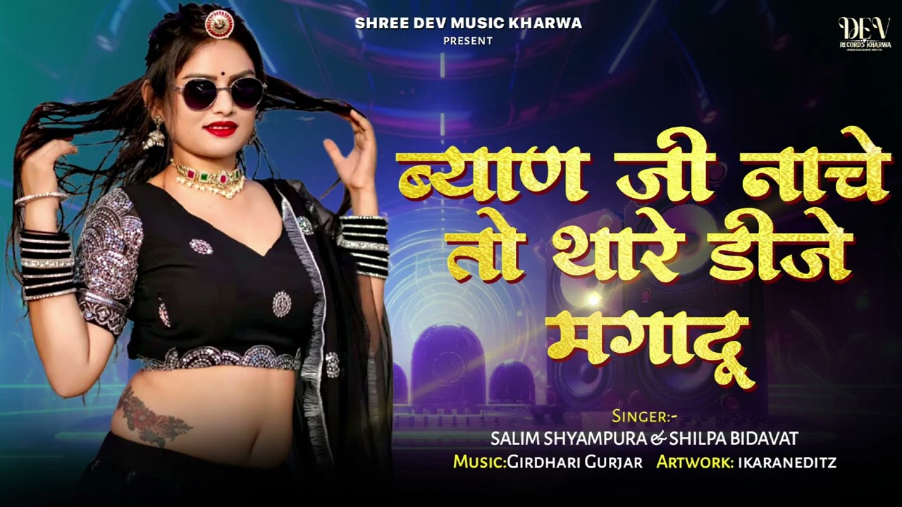 12 जनवरी 2026