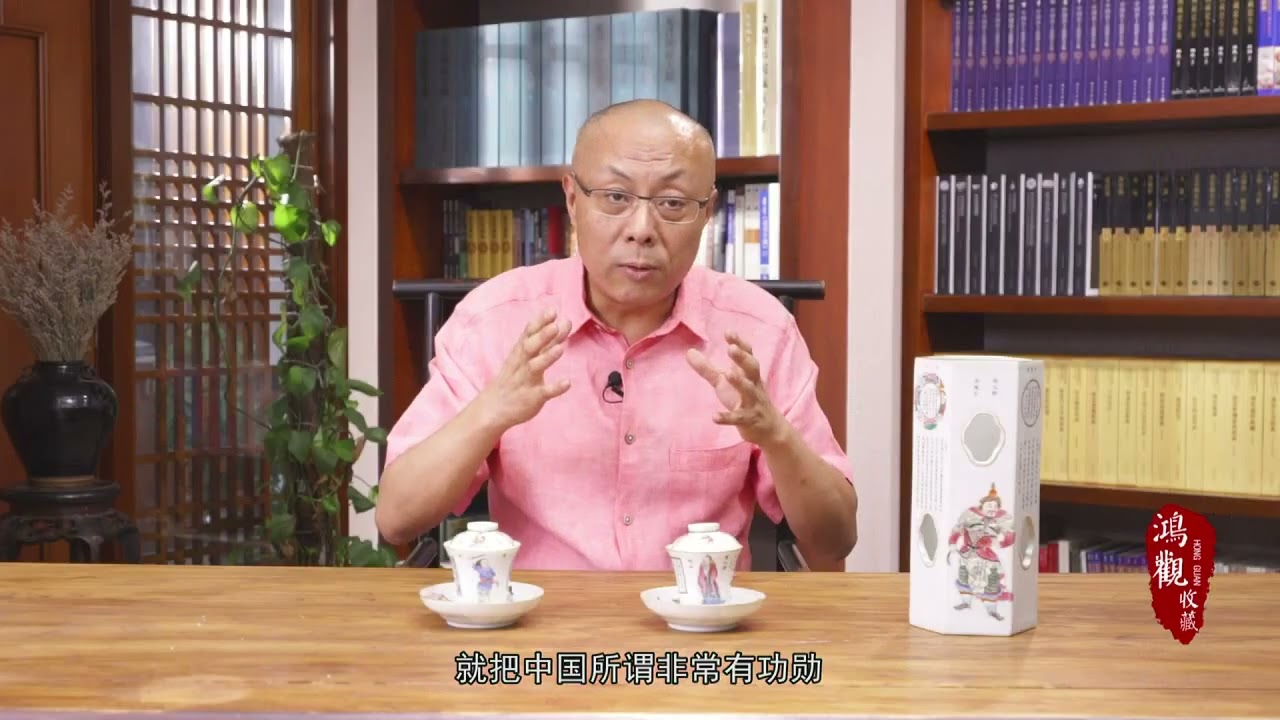中国古美術 清時代 無双譜人物 1280px-Ban_Chao_(32-102)