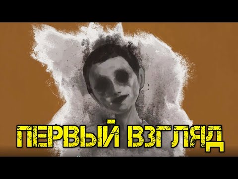 Yuoni Прохождение на русском - Первый взгляд